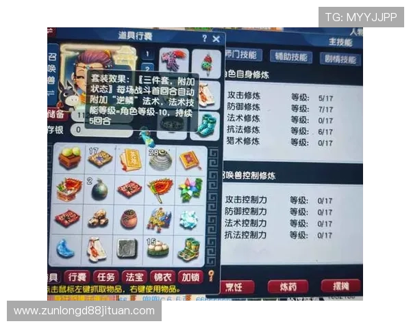 尊龙网页版登录中的游戏选择与娱乐体验一览