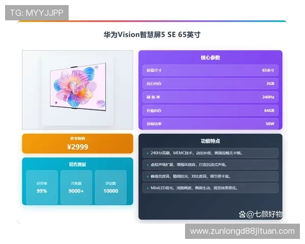 凯时线上手机版最新版本上线，体验流畅不卡顿的极致快感