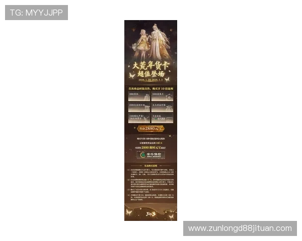 探索d88尊龙w来就送38元的优惠政策,助力玩家轻松赢取丰厚奖金 探索d88尊龙w来就送38元的优惠政策,助力玩家轻松赢取丰厚奖金