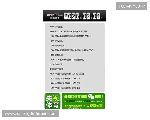 娱乐体育官网:畅享最新娱乐资讯与精彩赛事的最佳平台 娱乐体育官网:畅享最新娱乐资讯与精彩赛事的最佳平台