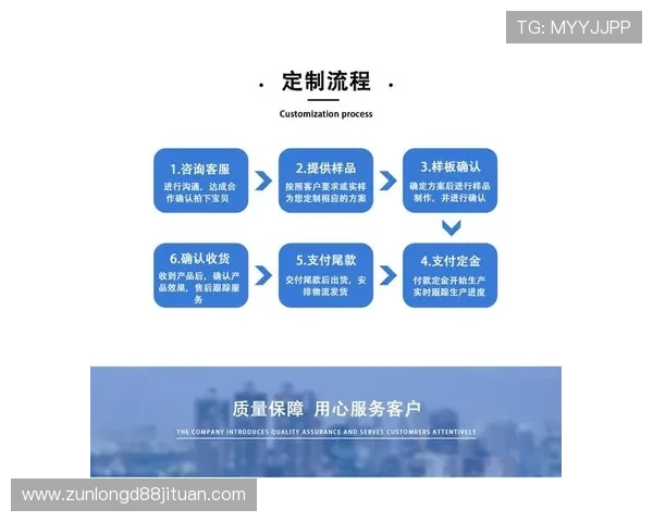 全面解析d88尊龙平台官网的注册流程与账号安全保障措施