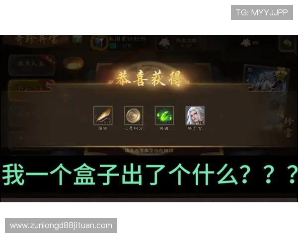 尊龙d88皆选ag发财网提供详细的游戏攻略与技巧帮助玩家提升胜率与游戏体验