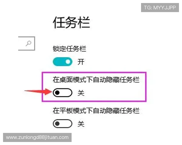 尊龙凯时电脑版安全稳定运行的详细设置方法与常见问题解决方案 尊龙凯时电脑版安全稳定运行的详细设置方法与常见问题解决方案