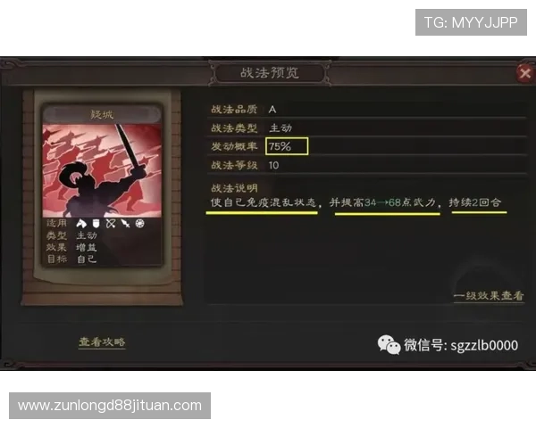 bg尊娱厅游戏攻略大全，提升你的游戏技巧和赢取概率