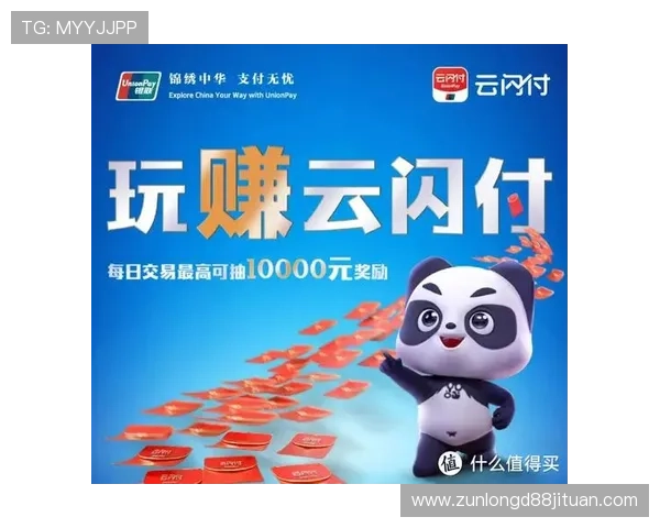 尊龙现金一下安全送38元,平台安全保障措施让你放心充值无忧