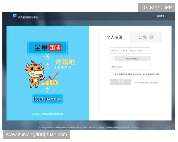 通过尊龙平台app下载，体验全新的社交与娱乐方式