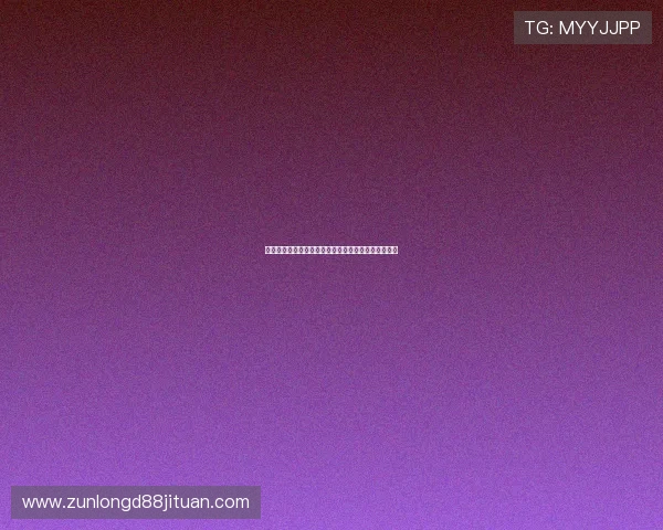 尊龙游戏客户端官网账号注册与登录流程详细操作指南 尊龙游戏客户端官网账号注册与登录流程详细操作指南